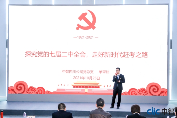 四川-單翠州 四川-單翠州