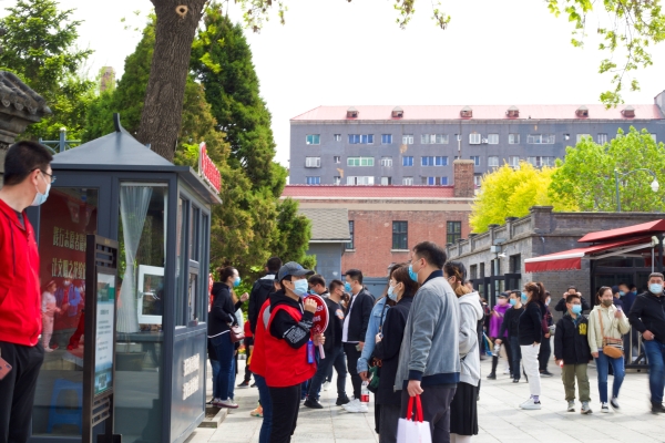 微信圖片_20210508161334 微信圖片_20210508161334