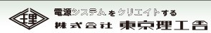 東京理工舍一般變壓器[NSA、NSW、NTA、NTW系列]