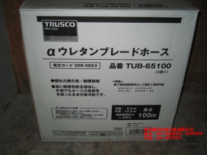 日本TRUSCO軟管TUB-65100、TUB-85100[TUB-65100、TUB-85100]