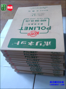 日本KOYO光陽(yáng)社研磨布【A-400/500/600 230x280】現(xiàn)貨[A-400、A-500、A-600 230x280mm 大量現(xiàn)貨特價(jià)]